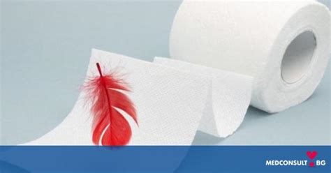 Хемороиди симптоми и правилният начин на лечение MedConsult