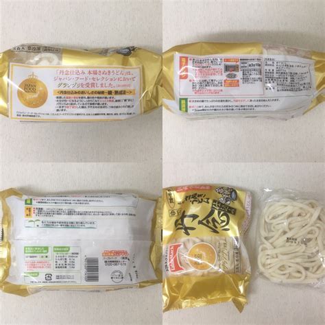 【高評価】テーブルマーク 丹念仕込み 本場さぬきうどん さぬきの夢2009使用の感想・クチコミ・商品情報【もぐナビ】