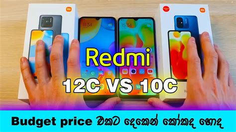 Sri Lanka Low Price Phone Redmi C Vs C Specs Redmi C Full