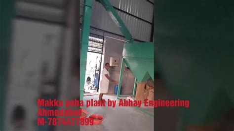 Maize Flake Machinery YouTube