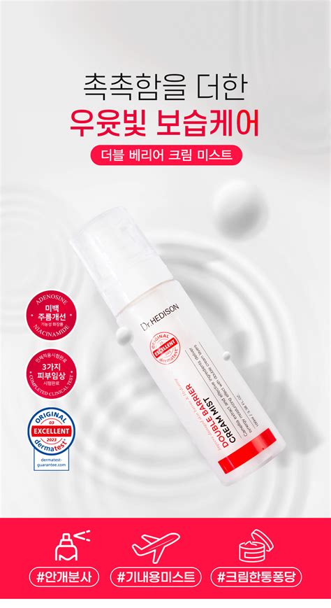Very Barrier Cream At Lindsey Vann Blog