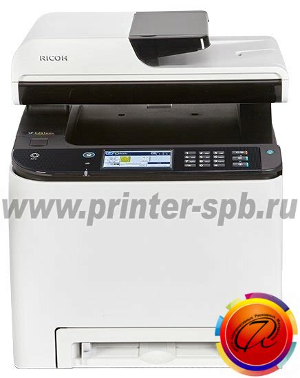 Картридж для Ricoh Aficio SP C261SFNw | Купить оригинальные и ...