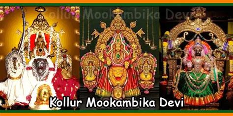 Best Time to Worship Kollur Sri Mookambika Temple Timings, Poojas