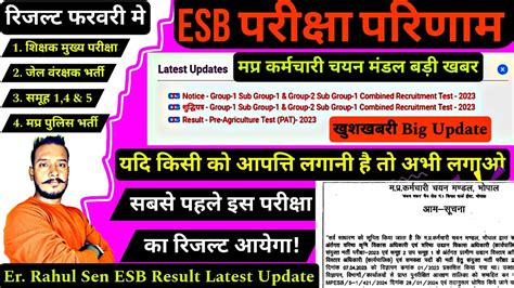 Esb New Update For All Hold Exam Mp Police Result Mpsi