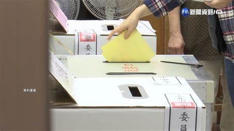 新竹縣2選區立委號次抽籤結果出爐 華視新聞網