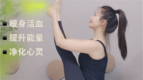 15min暖身流瑜伽｜提升能量｜进阶教程｜中级流瑜伽 Vinyasa Flow Yoga 瑜伽 Yoga Youtube