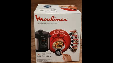 Moulinex CE222B32 Мультиварка-скороварка. Распаковка. - YouTube