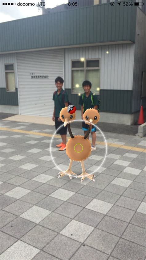 ポケモンgoについてのまとめ！rtとか自分のとかちょっとしたコツとか。※随時更新 2ページ目 Togetter トゥギャッター