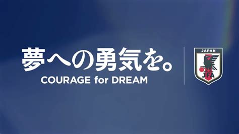 JFAなでしこサッカー on Twitter RT jfa nadeshiko 世 自 界 分 へ の の 道 を 照 ら せ