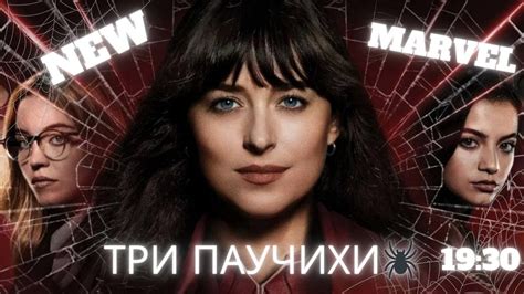 MIRAVI - Воин. Новинка от MARVEL. Крутой фильм про девушек которые не ...