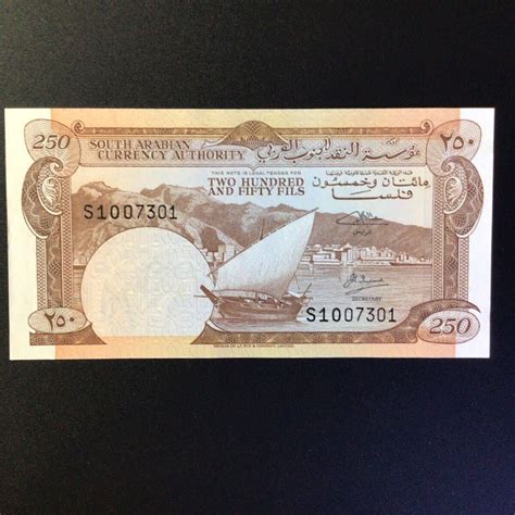 Yahoo World Paper Money Yemen Democratic Republic