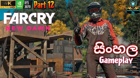 කෙල්ලො දෙන්නෙක් දුන්න චැලෙන්ජ් එක Far Cry New Dawn Sinhala Gameplay Part 12 Sinhala Gameplay