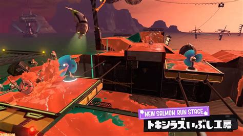 『スプラトゥーン3』サーモンランの新ステージ“トキシラズいぶし工房”and新・バイト作業着が9月1日からの新シーズンで追加 ゲーム・エンタメ