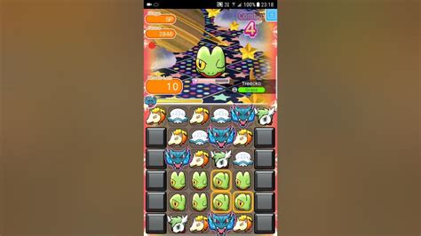 Pokemon Shuffle Mobile Special Daily Pokemon Treecko Winking ポケとる スマホ