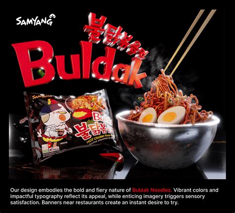 Buldak Hot Noodle Banner Campaign For Samyang On Behance