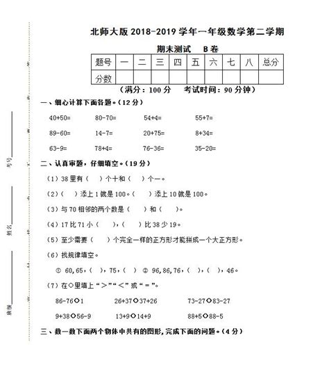 全国卷1数学2017全卷3数学理科全卷1语文大山谷图库