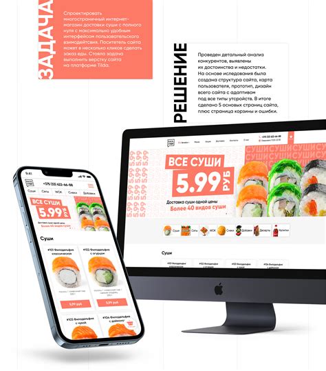 Sushi delivery on Behance