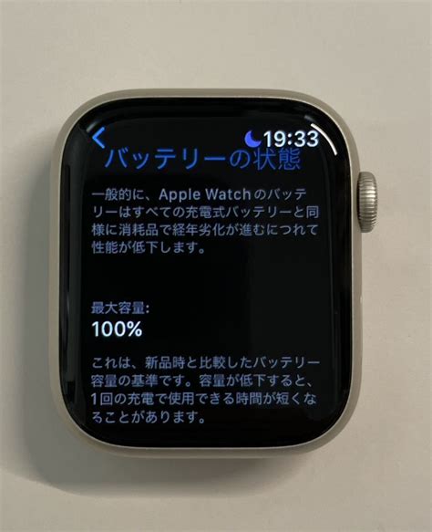 Yahooオークション Apple Watch Nike Series 7（gps Cellularモデ