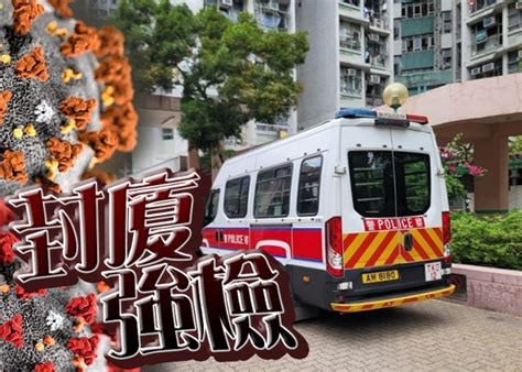 將軍澳厚德邨德安樓涉播疫風險 下午3時起圍封｜即時新聞｜港澳｜oncc東網