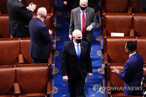 Usa Congress Certify Biden 네이트 뉴스