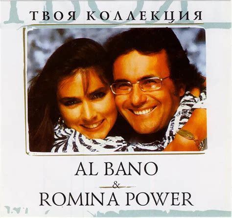 CD AL Bano E Romina Power Amore Mio EUR 6 99 PicClick DE