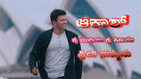 How To Kannada Power Star Puneeth Rajkumar Whatsapp Status Video