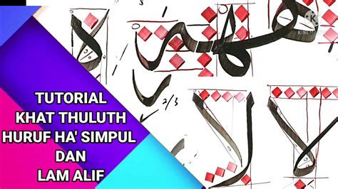 53 Tutorial Khat Thuluth Huruf Ha Simpul Dan Lam Alif ه Dan لا