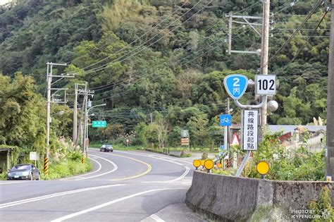 蜿蜒波折20年 基福公路－企鵝的交通手札｜痞客邦