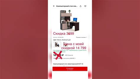 Скидка хофф купоны хофф сертификат новоселов hoff промокод хофф купон ...