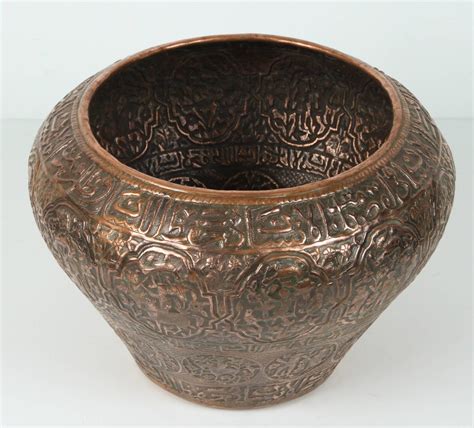 19th Century Large Copper Persian Vase At 1stdibs Persian Copper Vase