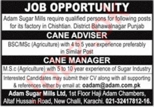 Positions Vacant At Adam Sugar Mills Limited Job Advertisement