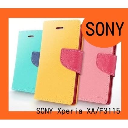 SONY Xperia XA F3115 專用 撞色 斜立 側掀皮套 錢夾 撞色 斜布紋 手機皮套 蝦皮購物