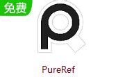 PureRef下载-PureRef最新版下载-PC下载网
