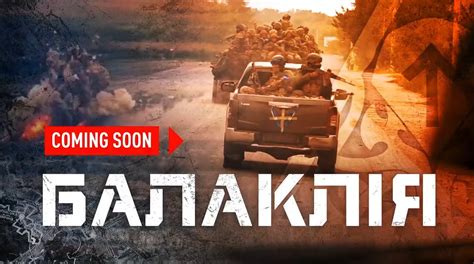 This is how the offensive "Operation Balakleya" began. : r ...