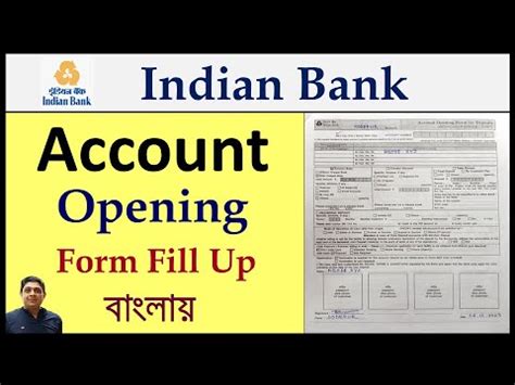 Indian Bank Savings Account Opening Form Fill Up In Bengali Indian Bank