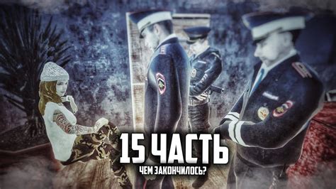 ТОЛПА МЕНТОВ ПРОТИВ БЕЗЗАЩИТНОЙ ДЕВУШКИ! - YouTube