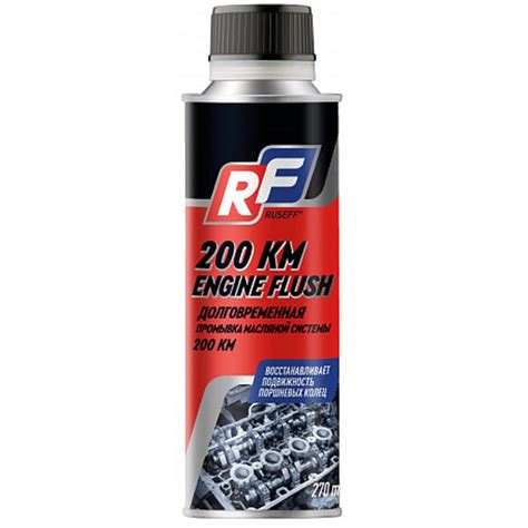 Ruseff Engine Flush oil system flush, long-term, 200 km 1942 - Inspire ...