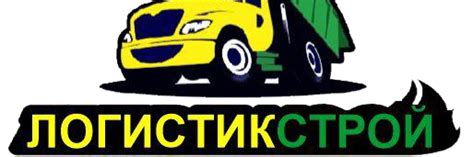 Купить пгс в Уфе и РБ | "ЛогистикСтрой"