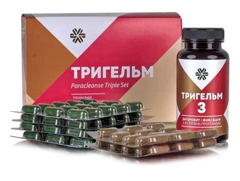 Тригельм. Трехфазная антипаразитарная программа25.06 купить на OZON по ...