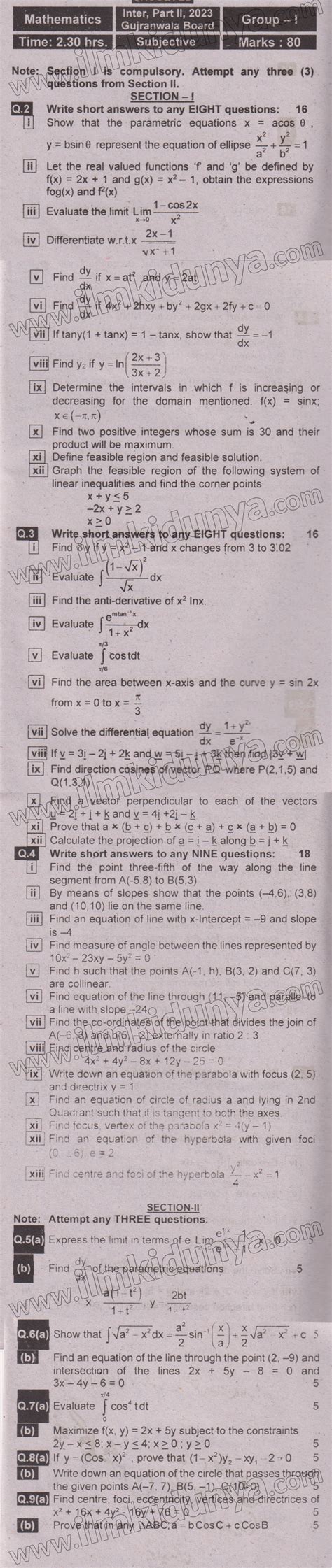 Past Paper 2023 Gujranwala Board Inter Part Ii Mathematics Group I Subjective En