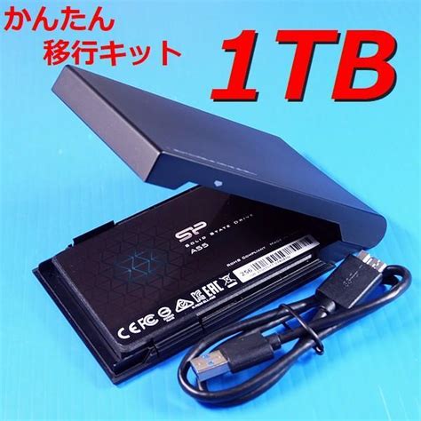 【ssd 1tb かんたん移行キット】spj001tbss3a55b メルカリ