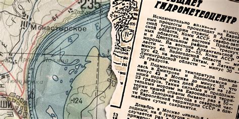 Трагедия на Волге. 40 лет назад накануне Нового года деревенские жители ...