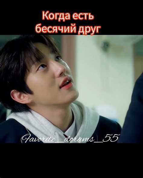 Дорама БАНДИТ, СТАВШИЙ СТАРШЕКЛАССНИКОМ #дорама #корея #попурное - YouTube