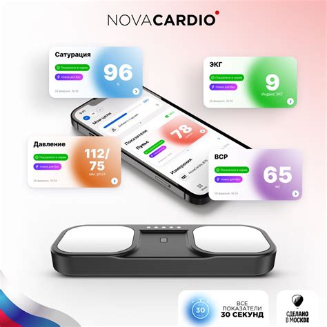 Кардиомонитор NOVA Cardio, черный матовый, черный - купить по низким ...