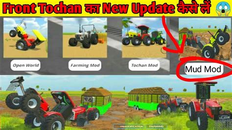 Front Tochan New Update In Indian Vehicles Simulator D