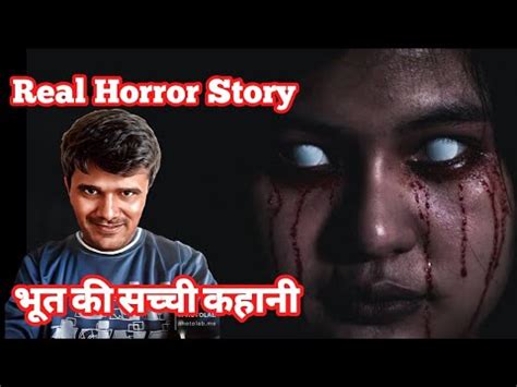 Real Horror Story In Hindi Sachi Bhootiya Ghatna SG Santosh Horror