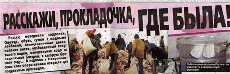 Заголовки спид-инфо-2 | Пикабу