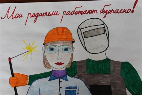 Конкурс рисунков ко Дню охраны труда | CAEPCO, JSC