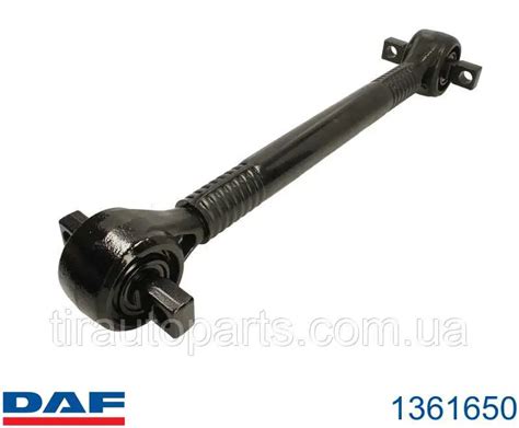 95324 Sampa Otomotiv‏ тяга поперечная реактивная задней подвески