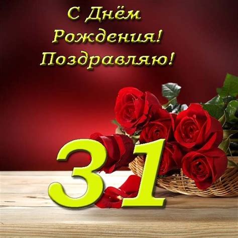Поздравления С Днем Рождения Подруге 42 Года — Pozdravlyamba.ru